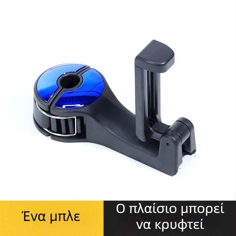 Κούμπωμα αυτοκινήτου για πίσω κάθισμα με θήκη τηλεφώνου — ABS (Μάρκα: Shunwei; Μοντέλο: Car hook; Τύπος: Hook; Υλικό: ABS; Εκτυπωμένο λογότυπο: OK)