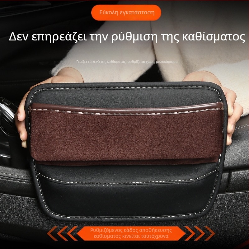 Δερμάτινο κουτί αποθήκευσης κεντρικής κονσόλας αυτοκινήτου, ματ φινίρισμα σουέ, μόνωση και αντίσταση στη συμπίεση, προσαρμόσιμο