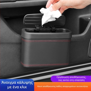 Κάδος απορριμμάτων αυτοκινήτου, δερμάτινος, Chiefs, κρεμάμενος από την πόρτα, αδιάβροχος, με δυνατότητα εκτύπωσης λογότυπου