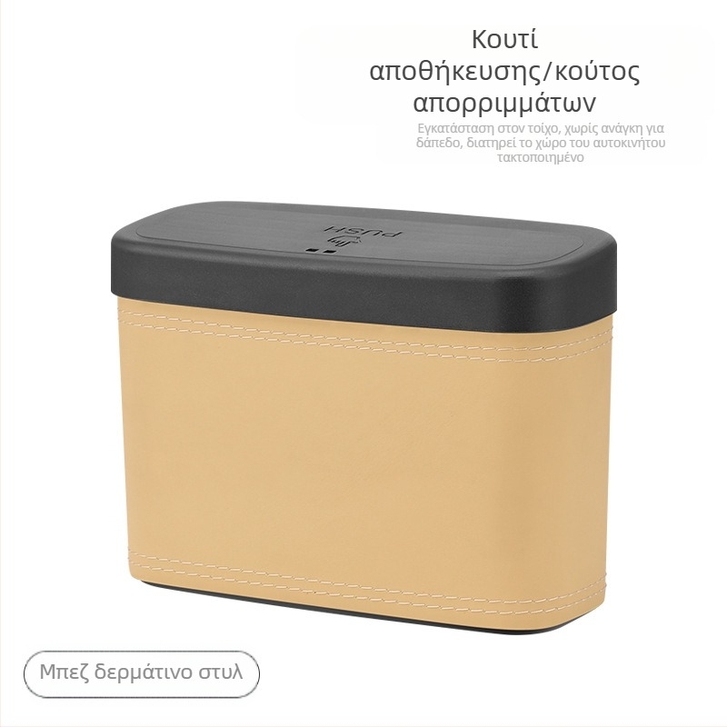 Κάδος απορριμμάτων αυτοκινήτου, δερμάτινος, Chiefs, κρεμάμενος από την πόρτα, αδιάβροχος, με δυνατότητα εκτύπωσης λογότυπου