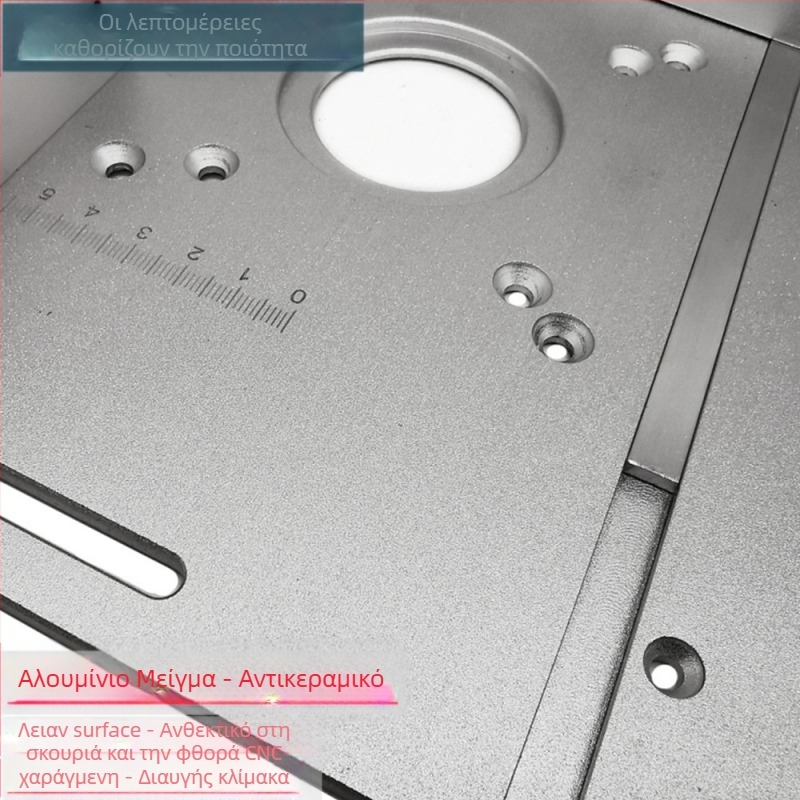 Διπλής λειτουργίας πίνακας φρεζαρίσματος και τελειώματος με κάλυμμα, κατασκευή από κράμα αλουμινίου, αντίστροφη πλάκα