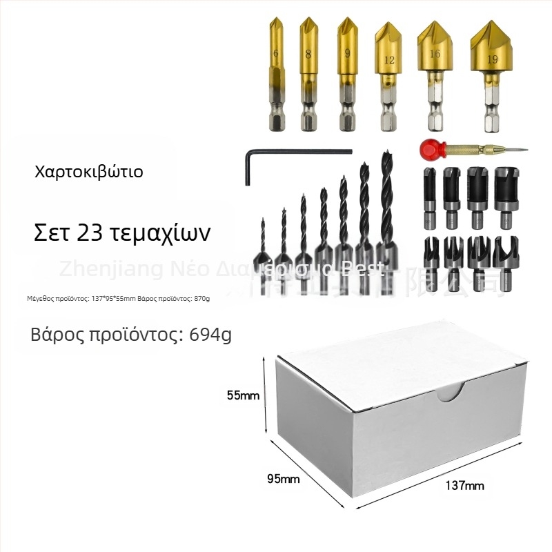 Σετ 26 τεμαχίων τρυπανιών ξυλουργικής με κοπτικά γωνίας, κεντρικό τρυπάνι και pagoda τρυπάνια