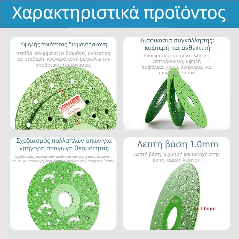 Δίσκος Διαμαντικής Λίεσης για Κεραμικά Πλακάκια – 45° Γωνία, Πλάγια Κοπή, Διαμόρφωση Ακμών, Nano Pad