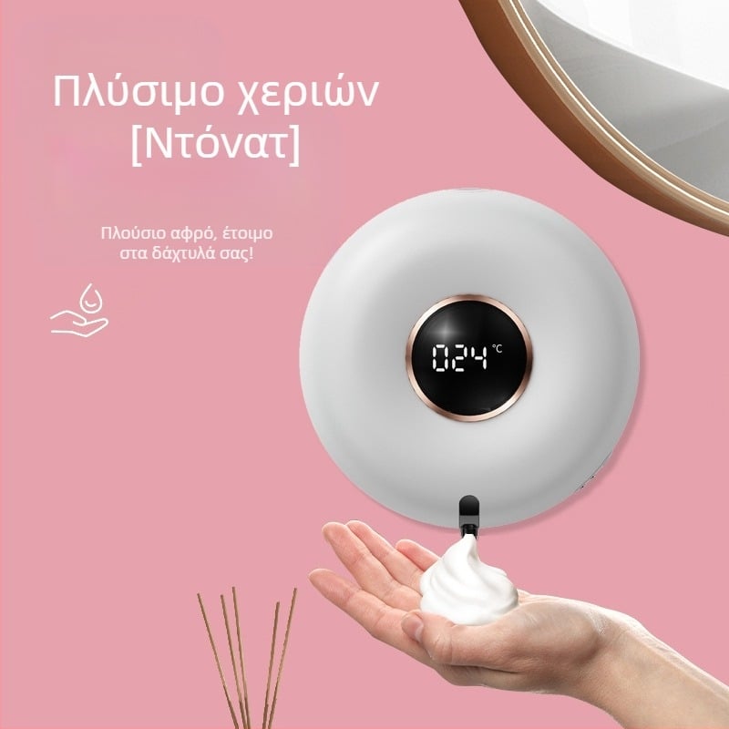 Έξυπνος διανομέας σαπουνιού με αφρό, πλαστικό σώμα, λειτουργία επαγωγής, αισθητήρας υπέρυθρης ακτινοβολίας, IPX3, απόσταση ανίχνευσης 10–30 mm