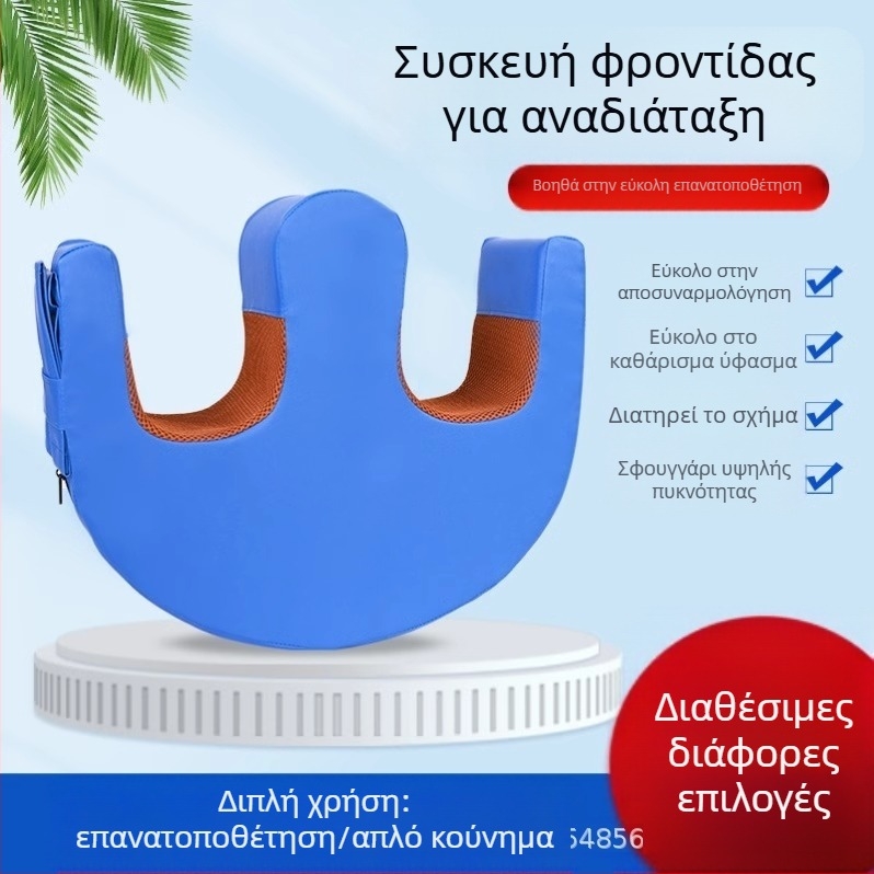 Συσκευή φροντίδας ανατροπής για κατάκοιτους ηλικιωμένους, μοντέλο 338, υλικό: ύφασμα, συσκευασία: 10 τεμάχια, κατασκευαστής: Hengshui Lanyue Medical Equipment Co., Ltd