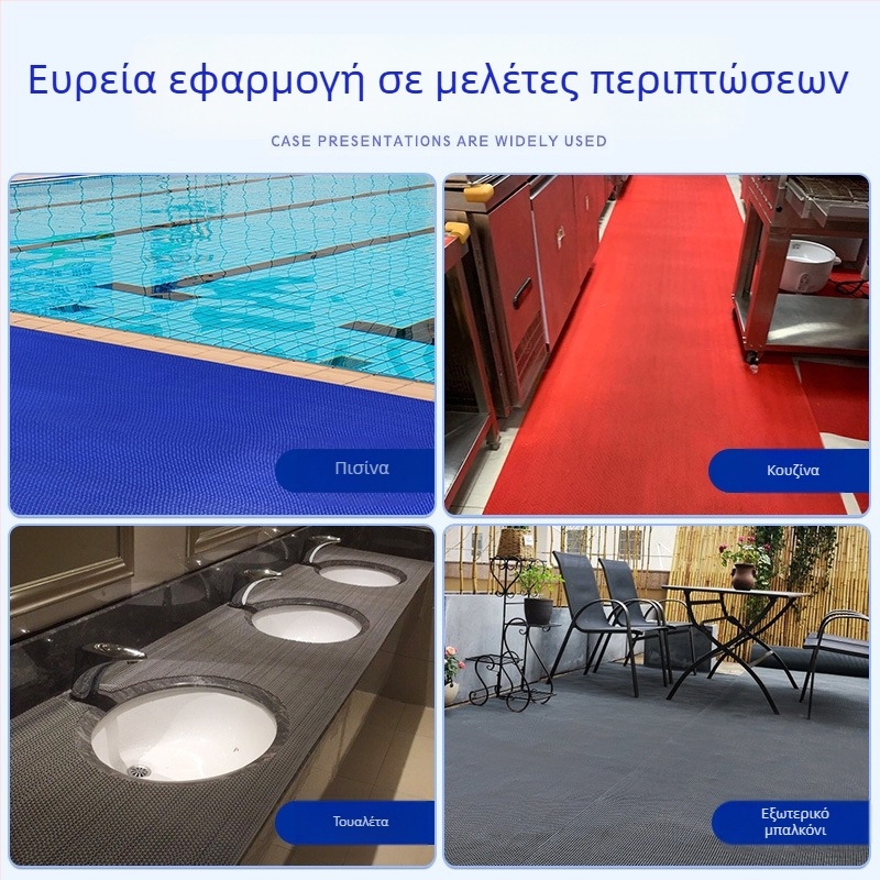 Κυκλικό PVC αντιολισθητικό και αδιάβροχο πατάκι για κουζίνα και μπάνιο με διάτρητο πλέγμα
