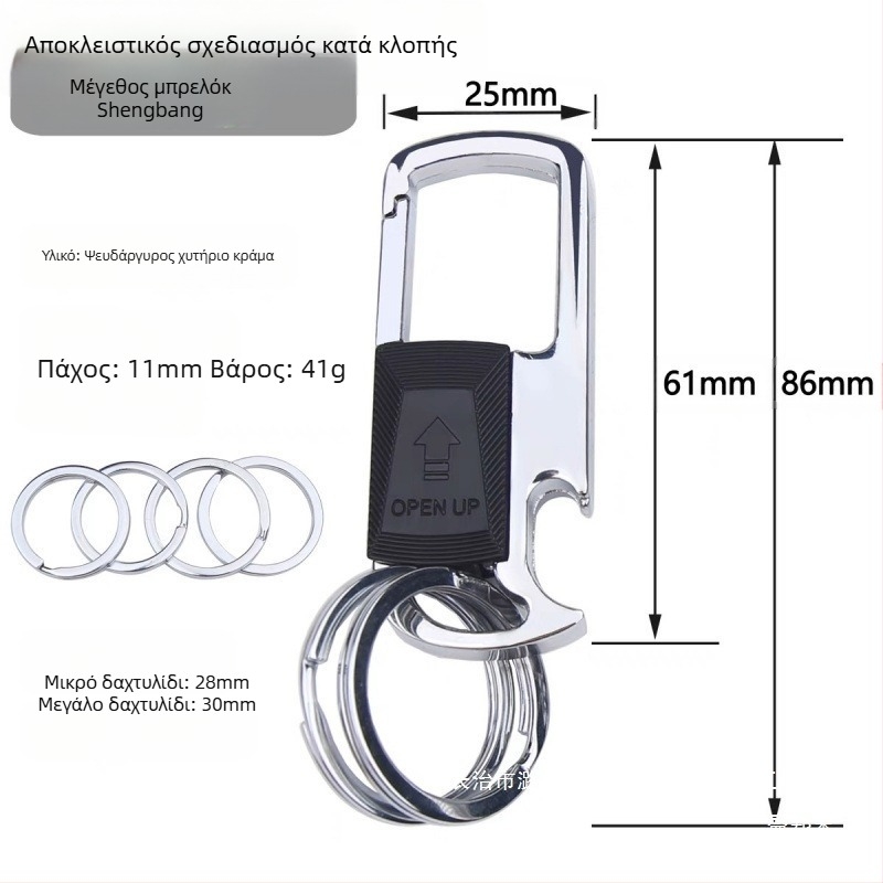 Κλειδοθήκη αυτοκινήτου από δέρμα στρουθοκαμήλου, εθνοτικό στυλ, μάρκα Other, χωρίς παραμετροποίηση