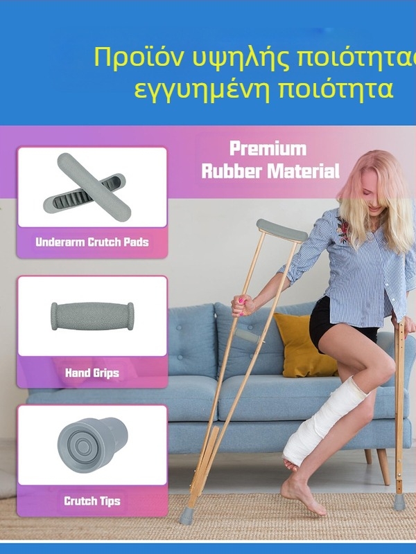 Αξεσουάρ για μπαστούνι, σετ 3 τεμαχίων με μαξιλαράκι μασχάλης, κάλυμμα ποδιού και αντιολισθητικό μαξιλαράκι