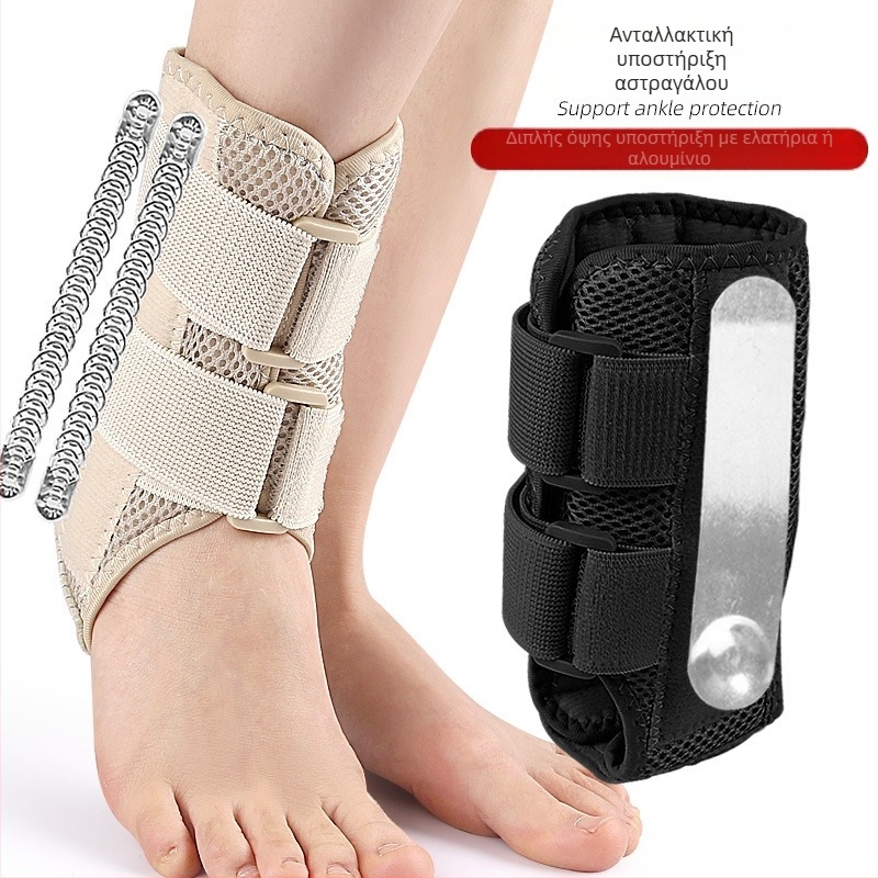 Αθλητικός επίδεσμος αστραγάλου με ιμάντα Velcro και ελαστικό κάλυμμα ποδιού — προστατευτικό για μπάντμιντον; υλικά: πολυεστέρας, αφρός, αλουμινένια πλάκα, ελατήριο