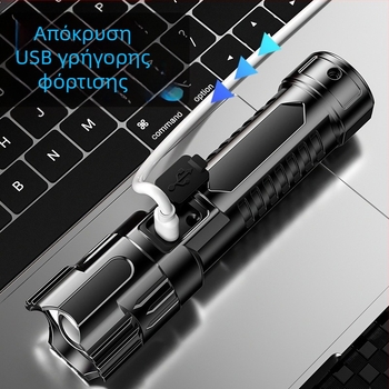 Φακός LED USB επαναφορτιζόμενος με ABS περίβλημα (800 mAh, 5 W, εμβέλεια έως 200 m)