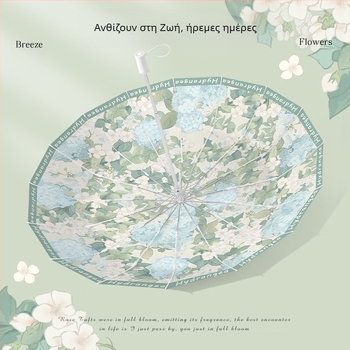 Γυναικεία αναδιπλούμενη ομπρέλα με 16 ραβδιά, για ήλιο και βροχή, UV προστασία