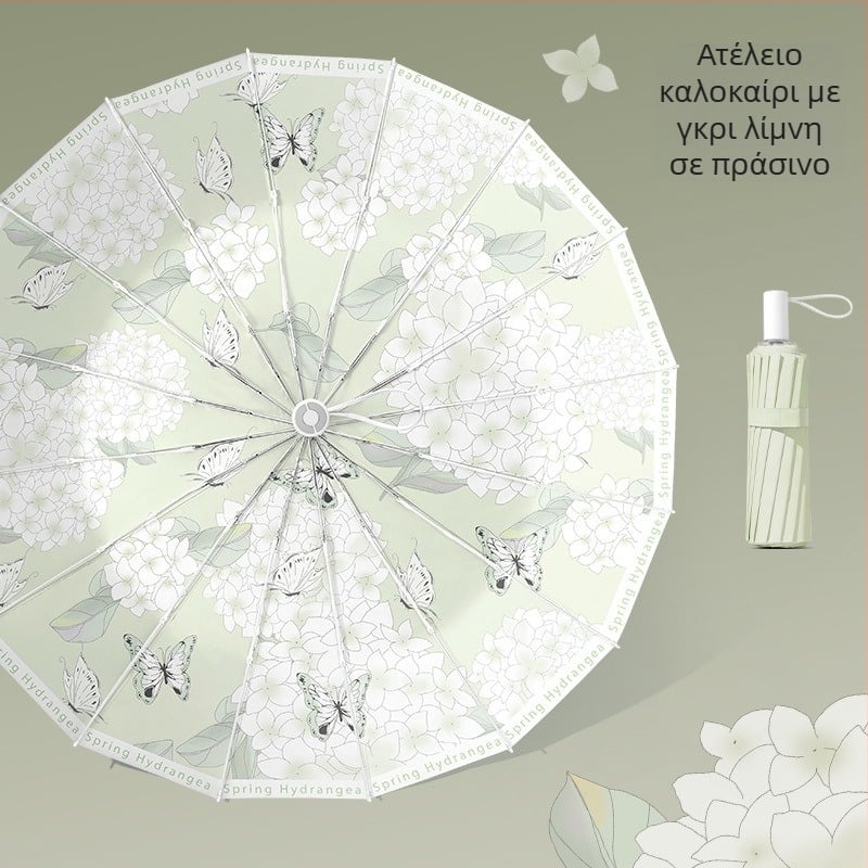 Γυναικεία αναδιπλούμενη ομπρέλα με 16 ραβδιά, για ήλιο και βροχή, UV προστασία