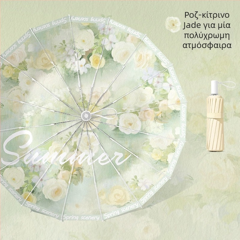 Γυναικεία αναδιπλούμενη ομπρέλα με 16 ραβδιά, για ήλιο και βροχή, UV προστασία