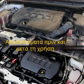 Καθαριστικό θαλάμου κινητήρα αυτοκινήτου – Μάρκα Kajiayi, Τύπος: Άλλο, Διάρκεια ζωής: 3 χρόνια