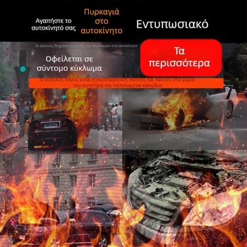 Καθαριστικό θαλάμου κινητήρα αυτοκινήτου – Μάρκα Kajiayi, Τύπος: Άλλο, Διάρκεια ζωής: 3 χρόνια