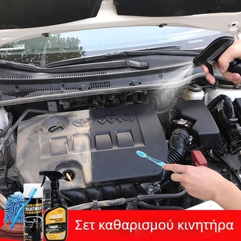 Καθαριστικό θαλάμου κινητήρα αυτοκινήτου – Μάρκα Kajiayi, Τύπος: Άλλο, Διάρκεια ζωής: 3 χρόνια