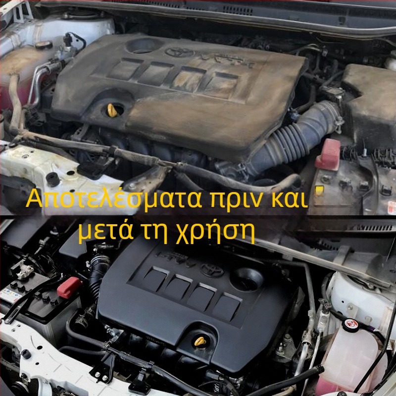 Καθαριστικό θαλάμου κινητήρα αυτοκινήτου – Μάρκα Kajiayi, Τύπος: Άλλο, Διάρκεια ζωής: 3 χρόνια