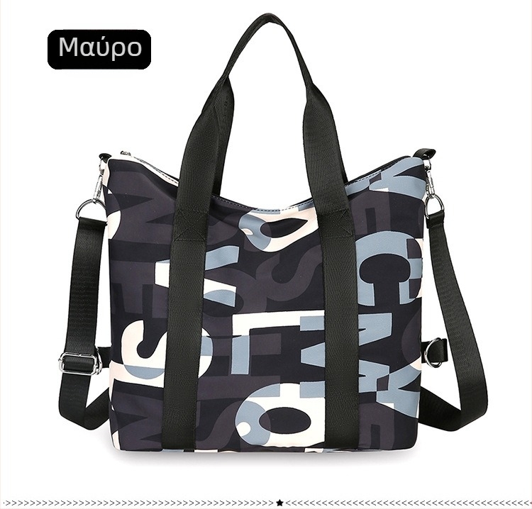 Τσάντα tote από ύφασμα Oxford, με επένδυση πολυεστέρα, οριζόντιο τετράγωνο σχήμα, κλείσιμο με φερμουάρ και τρεις ιμάντες ώμου.
