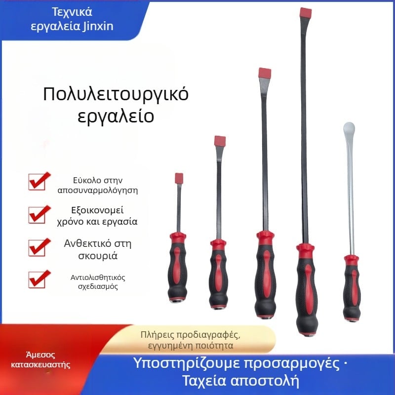 Πολυλειτουργικό σετ καλέμι για οικιακή χρήση – χάλυνας με άνθρακα, μονωμένες λαβές, ειδικά διαμορφωμένο άγκιστρο, αιχμηρή άκρη με βελόνα