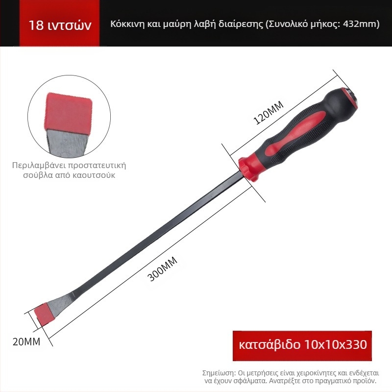 Πολυλειτουργικό σετ καλέμι για οικιακή χρήση – χάλυνας με άνθρακα, μονωμένες λαβές, ειδικά διαμορφωμένο άγκιστρο, αιχμηρή άκρη με βελόνα