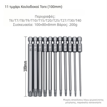 Bozhi σετ 11 τεμάχια plum blossom hollow-bit, χάλυβας chrome-vanadium, μονωμένα, μη μαγνητικά