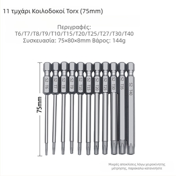Bozhi σετ 11 τεμάχια plum blossom hollow-bit, χάλυβας chrome-vanadium, μονωμένα, μη μαγνητικά