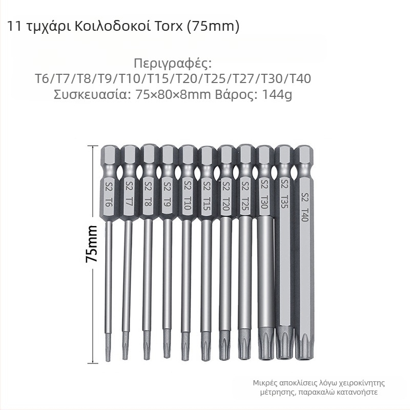 Bozhi σετ 11 τεμάχια plum blossom hollow-bit, χάλυβας chrome-vanadium, μονωμένα, μη μαγνητικά