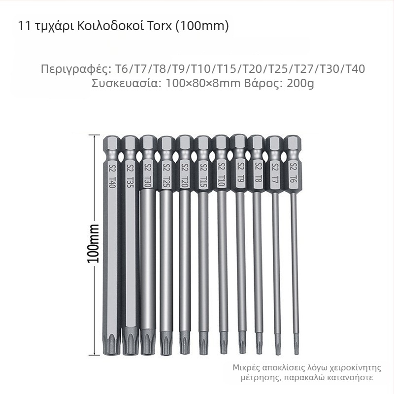 Bozhi σετ 11 τεμάχια plum blossom hollow-bit, χάλυβας chrome-vanadium, μονωμένα, μη μαγνητικά