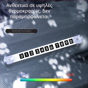 Προσωρινή πινακίδα παρκαρίσματος με αριθμό – αλουμινένιο κράμα, εκτύπωση λογότυπου, δυνατότητα εξατομίκευσης, μάρκα YONG XUN