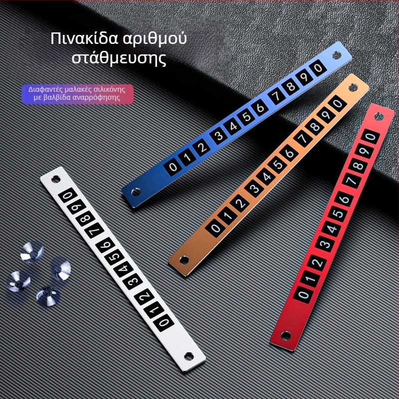 Προσωρινή πινακίδα παρκαρίσματος με αριθμό – αλουμινένιο κράμα, εκτύπωση λογότυπου, δυνατότητα εξατομίκευσης, μάρκα YONG XUN