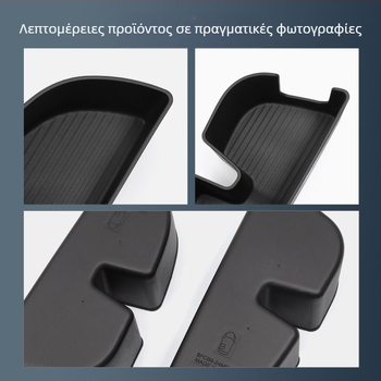 Κουτί αποθήκευσης για σχισμή στην πόρτα αυτοκινήτου, υλικό TPE, συμβατό με BYD, στερέωση τύπου καθίσματος, αντοχή σε πίεση (TPE • BYD • σχισμή στην πόρτα • στερέωση τύπου καθίσματος • αντοχή σε πίεση)