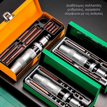 San kun κατσαβίδι αντίκτυπου από ανθρακούχο χάλυβα – πολυλειτουργικό, καθολικό εργαλείο αφαίρεσης σκουριάς