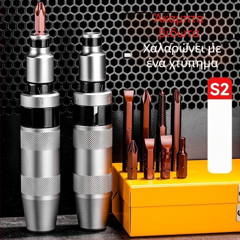 San kun κατσαβίδι αντίκτυπου από ανθρακούχο χάλυβα – πολυλειτουργικό, καθολικό εργαλείο αφαίρεσης σκουριάς