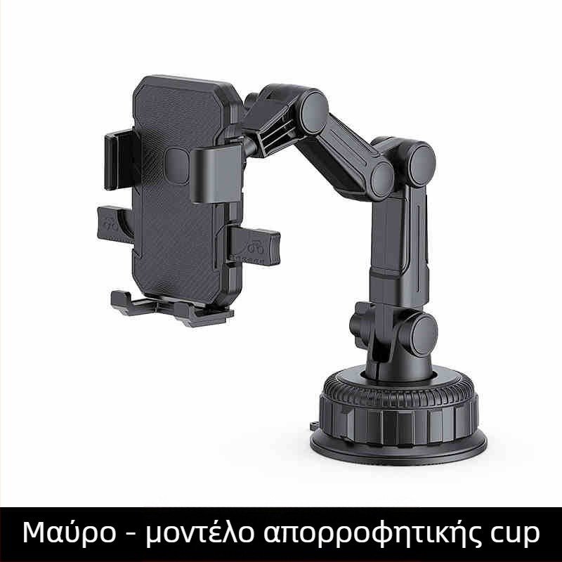 Universal κάτοχος κινητού/πλοήγησης αυτοκινήτου με βεντούζα για ταμπλό — Yiyi