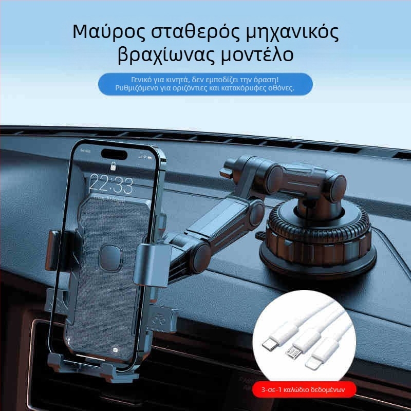 Universal κάτοχος κινητού/πλοήγησης αυτοκινήτου με βεντούζα για ταμπλό — Yiyi