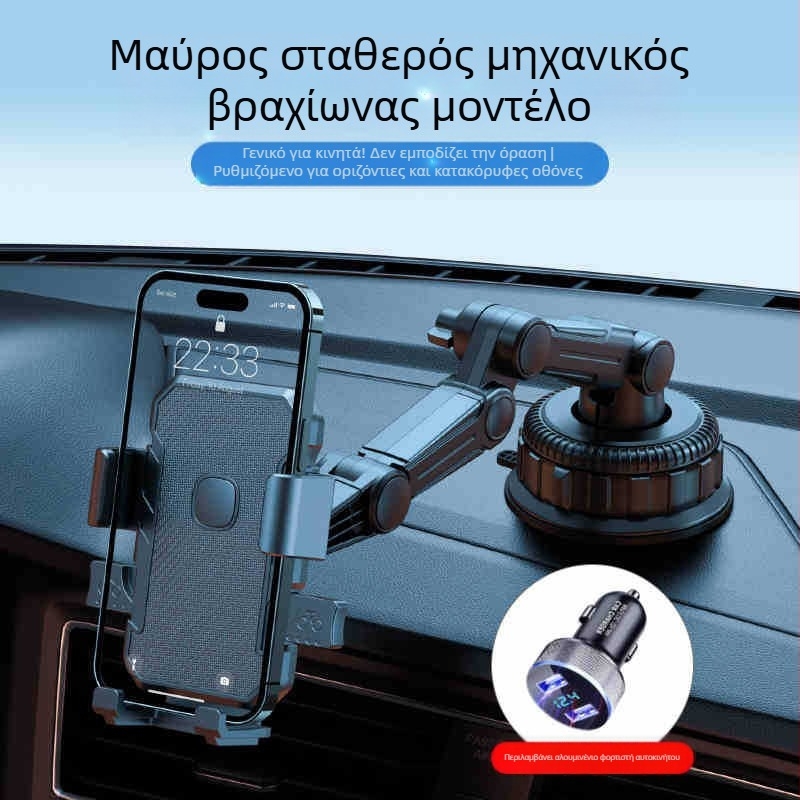 Universal κάτοχος κινητού/πλοήγησης αυτοκινήτου με βεντούζα για ταμπλό — Yiyi