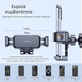 Αυτοκινητική βάση για αναδιπλούμενη οθόνη: Honour Magic Vs 2, Huawei Mate X2/X3 – συμβατή με εξαερισμό και ταμπλό; εγκατάσταση με κλιπ, κόλλα ή αναρρόφηση