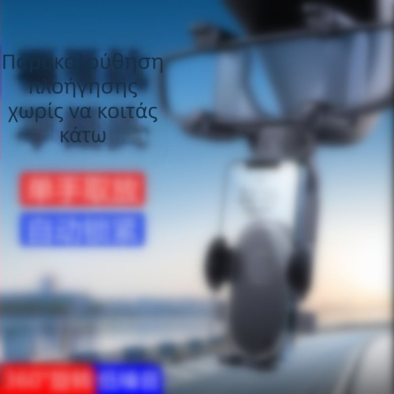Αναδιπλούμενη και εκτεινόμενη στήριξη τηλεφώνου αυτοκινήτου για καθρέπτη οπισθοπορείας με περιστρεφόμενη κεφαλή, snap-on εγκατάσταση, AR πλοήγηση και καταγραφή ταξιδιού