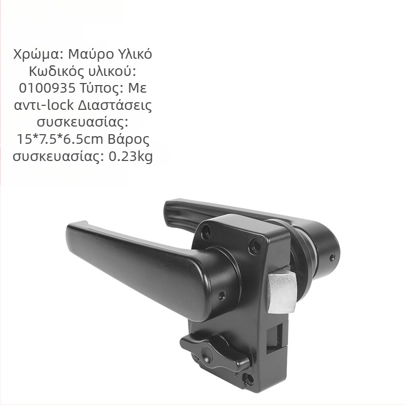 Κλειδαριά πόρτας μπάνιου για RV — λαβή πόρτας αυτοκινήτου, ABS + ηλεκτροπλατίωση, Μοντέλο 010, κύλινδρος από ψευδάργυρο