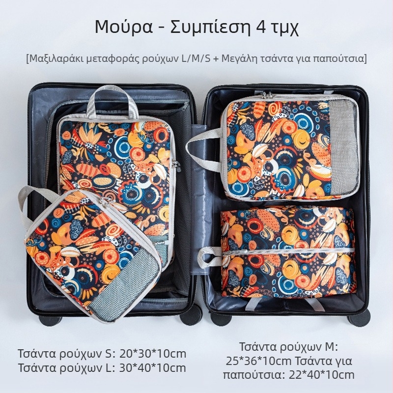 4 τεμάχια σετ ταξιδιωτικής αποθήκευσης με εκτυπωμένο σχέδιο – PP υλικό