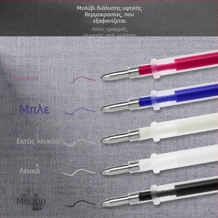 Ρεφίλ για στυλό που εξαφανίζεται σε υψηλή θερμοκρασία για δέρμα και ύφασμα – 1.0 mm πλάτος κλωστής, πλαστικό, βιομηχανική σήμανση