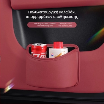Δερμάτινο κρεμάμενο κουτί αποθήκευσης πόρτας αυτοκινήτου – καθολική συμβατότητα, εξατομικευόμενο