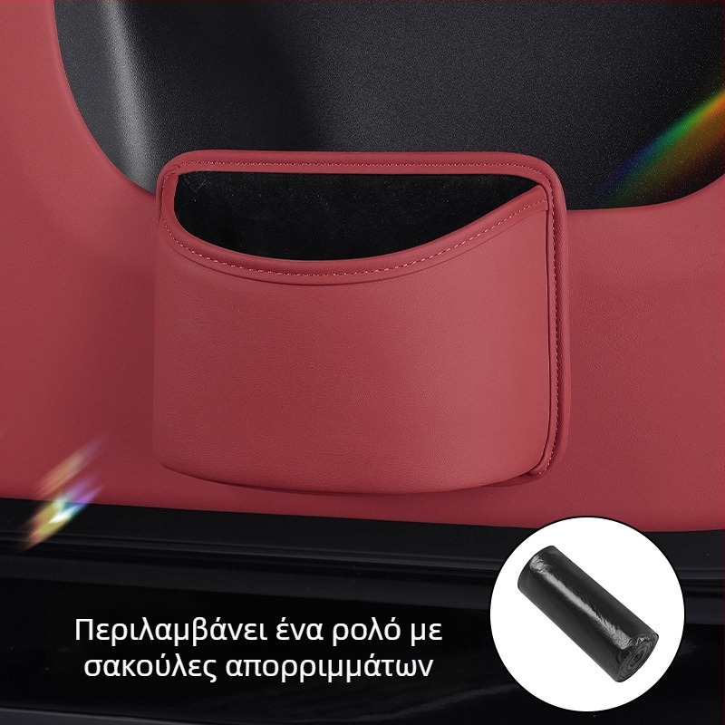 Δερμάτινο κρεμάμενο κουτί αποθήκευσης πόρτας αυτοκινήτου – καθολική συμβατότητα, εξατομικευόμενο