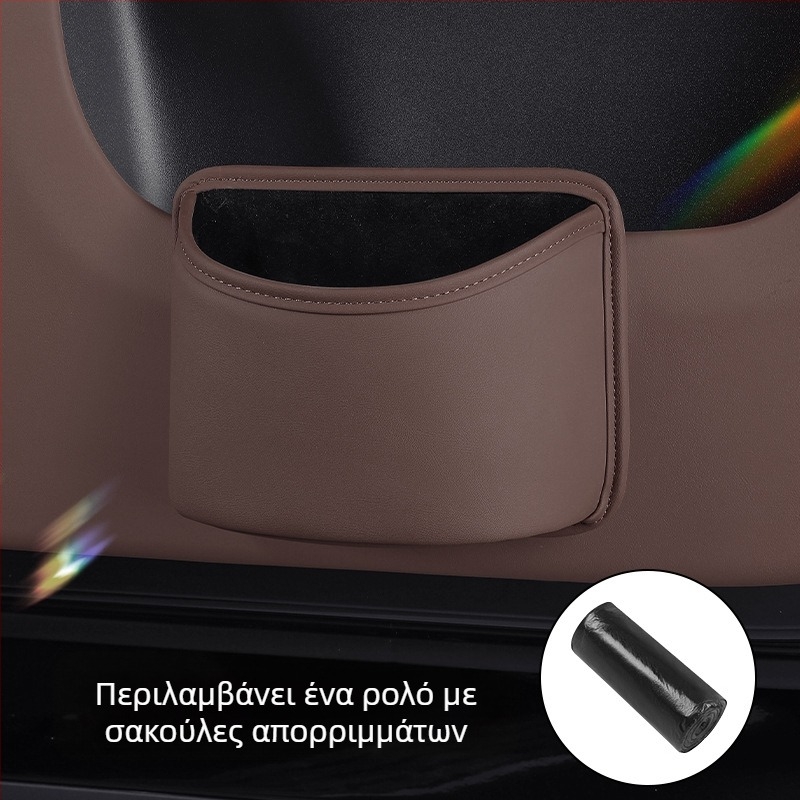 Δερμάτινο κρεμάμενο κουτί αποθήκευσης πόρτας αυτοκινήτου – καθολική συμβατότητα, εξατομικευόμενο