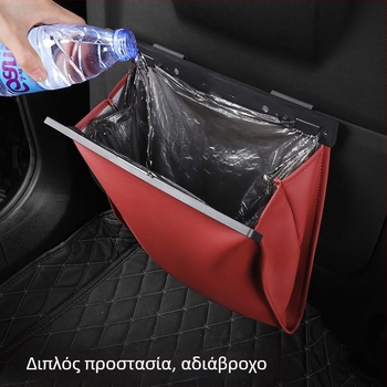 Δερμάτινη τσάντα απορριμμάτων αυτοκινήτου με τοποθέτηση στην πίσω πλάτη καθίσματος, μαγνητική στερέωση, αδιάβροχη, προσαρμόσιμη, παγκόσμια συμβατότητα