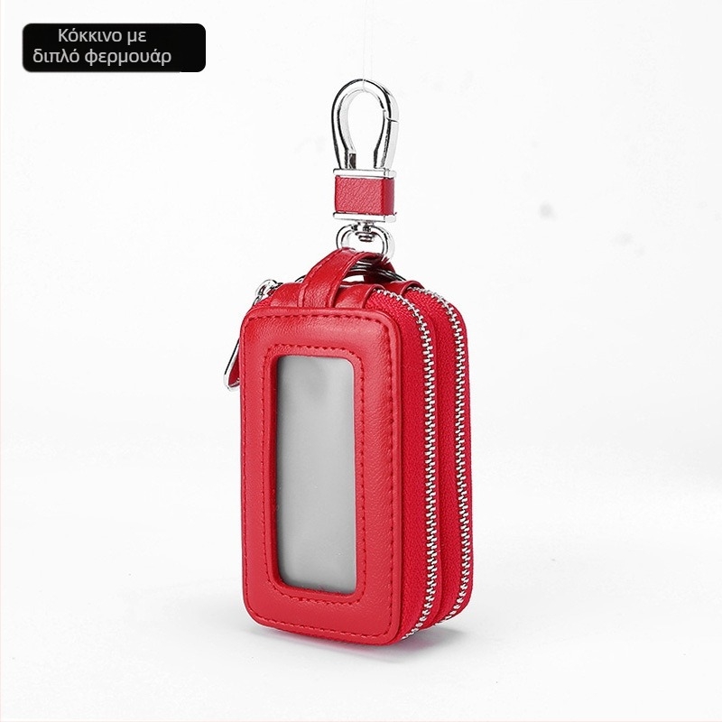 Τσάντα κλειδιών - PU δέρμα, διπλό φερμουάρ, μεγάλη χωρητικότητα, unisex, αντι-κλοπή, επένδυση από γνήσιο δέρμα
