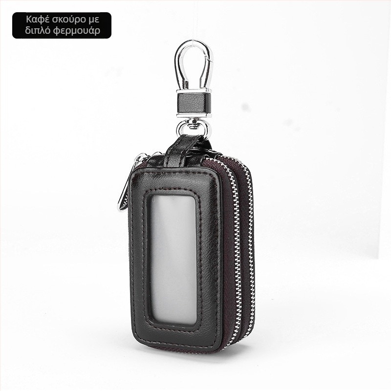 Τσάντα κλειδιών - PU δέρμα, διπλό φερμουάρ, μεγάλη χωρητικότητα, unisex, αντι-κλοπή, επένδυση από γνήσιο δέρμα