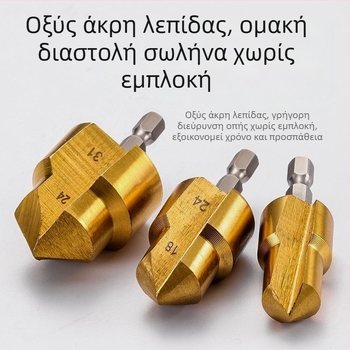 Τρυπάνι εξαγωγής οπών με εξάγωνη λαβή για σωλήνες PPR — εργαλείο φρεζάρισμα γωνιών και βήματα διάτρησης σε ξύλο