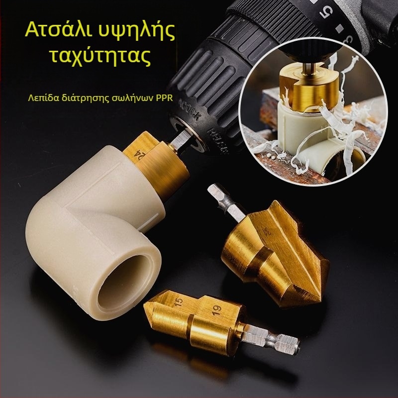 Τρυπάνι εξαγωγής οπών με εξάγωνη λαβή για σωλήνες PPR — εργαλείο φρεζάρισμα γωνιών και βήματα διάτρησης σε ξύλο
