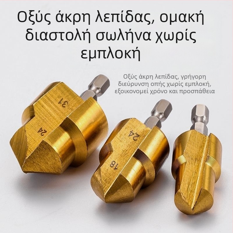 Τρυπάνι εξαγωγής οπών με εξάγωνη λαβή για σωλήνες PPR — εργαλείο φρεζάρισμα γωνιών και βήματα διάτρησης σε ξύλο
